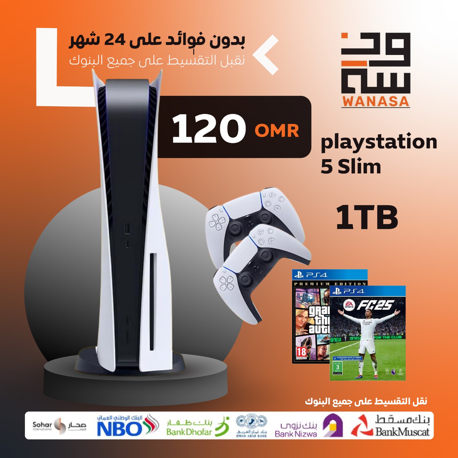 بلاستشين 5 نسخة الفات cd 